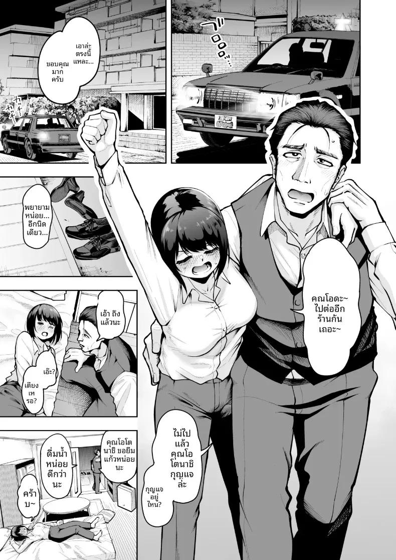 Doujin-Lc- อ่าน โดจิน มังฮวา เกาหลี ญี่ปุ่น จีน แปลไทย ความรักในออฟฟิศเป็นเรื่องต้องห้ามนะครับ! (Shittori Bouzu) ตอนที่ 1 2 3 4 5 6 7 8 9 10 11 12 13 14 ฟรี ไม่มีโฆษณา อ่าน โดจิน Manhwa เกาหลี ญี่ปุ่น จีน เรามีครบ คัดมาให้เน้นๆ โดจิน 18+ รับประกันความฟินโดย  Doujin Lc
