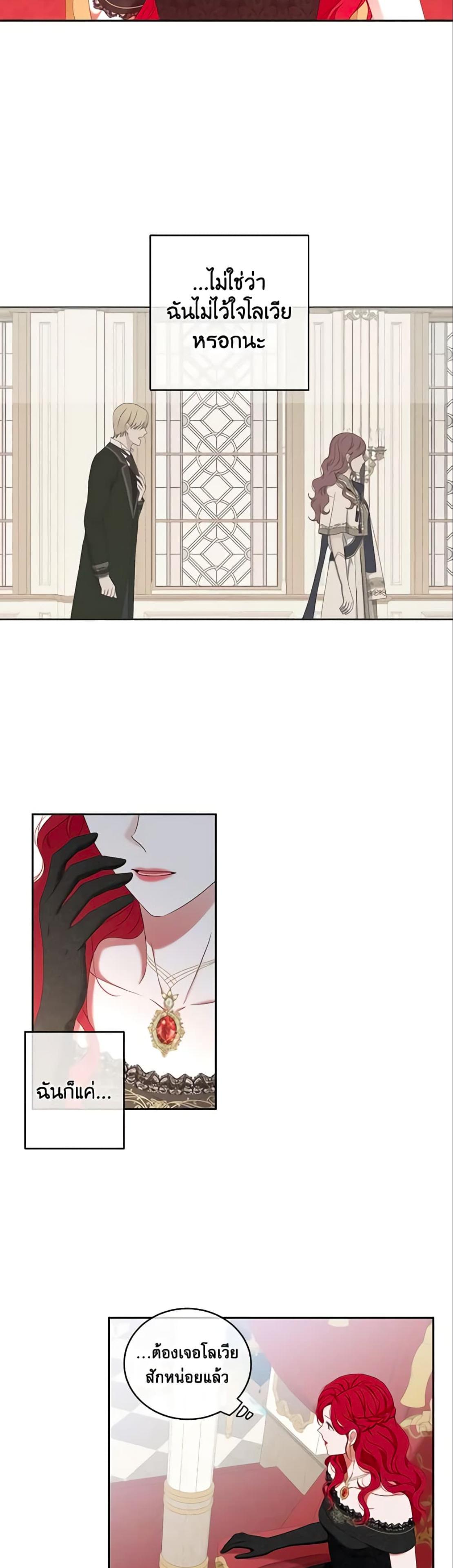 Manga-lc-com อ่านมังงะ อ่านการ์ตูน ออนไลน์ ฟรี I Fell into a Reverse Harem Game! ตอนที่ 1 2 3 4 5 6 7 8 9 10 11 12 13 14 ฟรี ไม่มีโฆษณา Manga-lc - อ่าน มังงะ อ่าน การ์ตูน ออนไลน์ อ่านมังงะ ฟรี