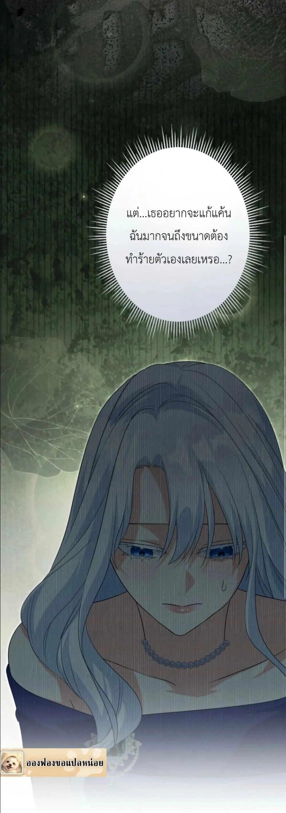 Manga-lc-com อ่านมังงะ อ่านการ์ตูน ออนไลน์ ฟรี I Possessed the Most Terrifying Stepmother in History ตอนที่ 1 2 3 4 5 6 7 8 9 10 11 12 13 14 ฟรี ไม่มีโฆษณา Manga-lc - อ่าน มังงะ อ่าน การ์ตูน ออนไลน์ อ่านมังงะ ฟรี