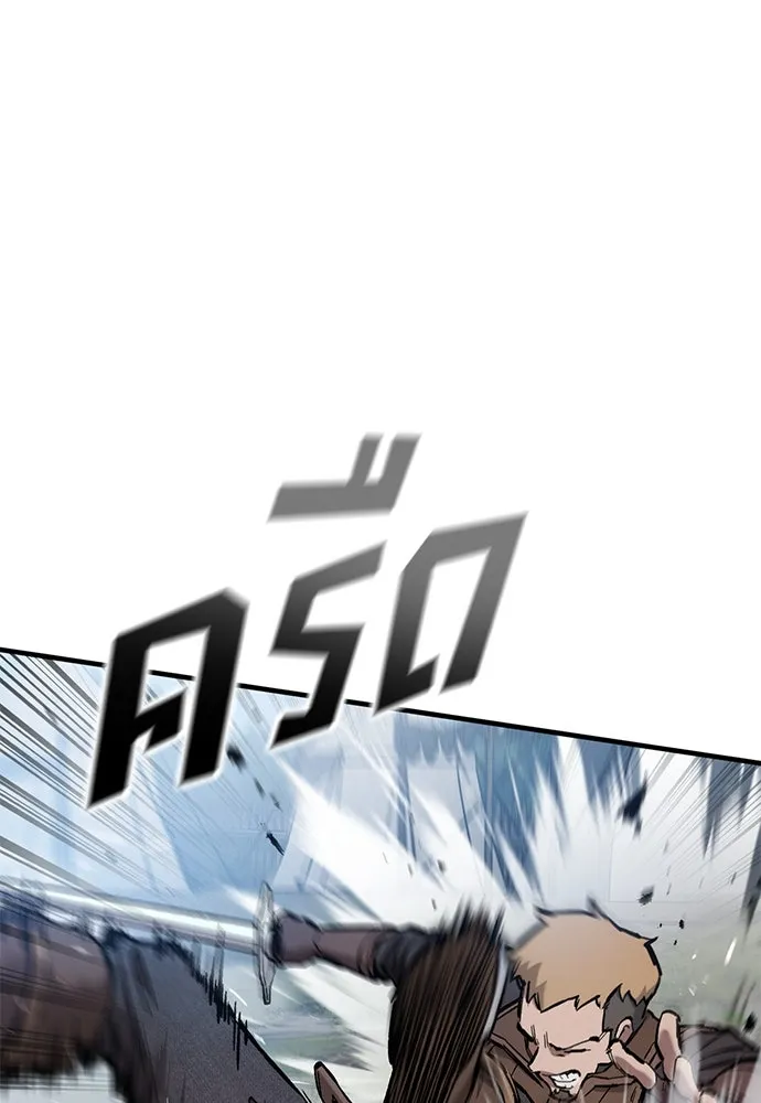 อัศวินวันเดียว ตอนที่ 61 รูปที่ 23