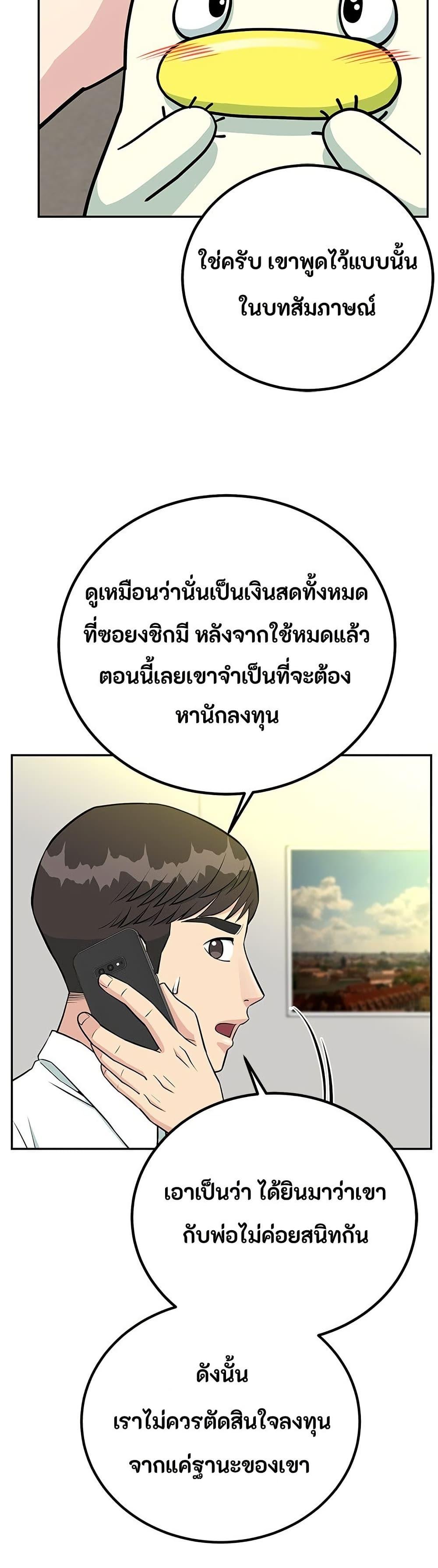 Manga-lc-com อ่านมังงะ อ่านการ์ตูน ออนไลน์ ฟรี Reincarnated as a New Employee ตอนที่ 1 2 3 4 5 6 7 8 9 10 11 12 13 14 ฟรี ไม่มีโฆษณา Manga-lc - อ่าน มังงะ อ่าน การ์ตูน ออนไลน์ อ่านมังงะ ฟรี