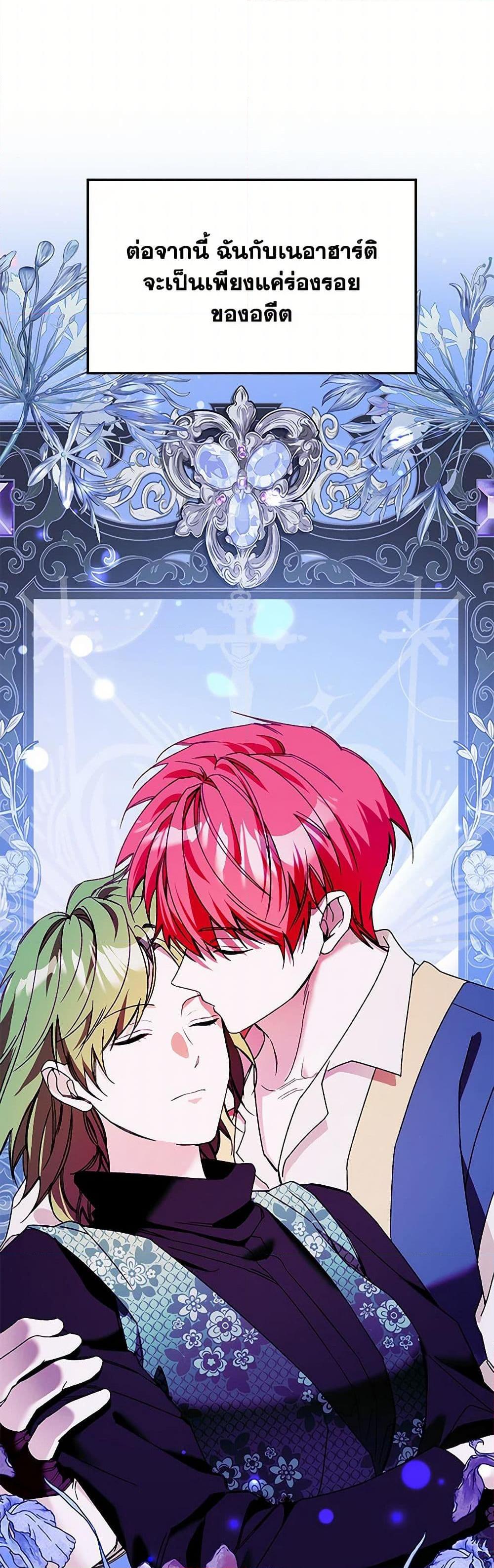 Manga-lc-com อ่านมังงะ อ่านการ์ตูน ออนไลน์ ฟรี Carefully Choosing a Husband ตอนที่ 1 2 3 4 5 6 7 8 9 10 11 12 13 14 ฟรี ไม่มีโฆษณา Manga-lc - อ่าน มังงะ อ่าน การ์ตูน ออนไลน์ อ่านมังงะ ฟรี