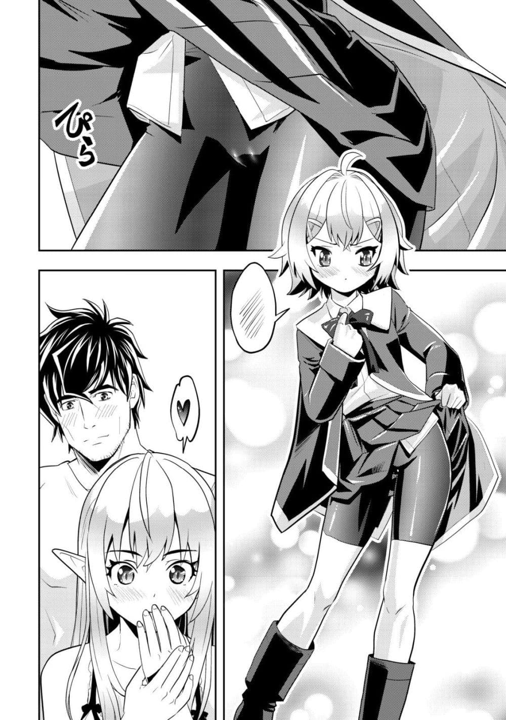 Manga-lc-com อ่านมังงะ อ่านการ์ตูน ออนไลน์ ฟรี Ikusei Jouzu na Boukensha, Youjo wo Hiroi, Second Life wo Ik ตอนที่ 1 2 3 4 5 6 7 8 9 10 11 12 13 14 ฟรี ไม่มีโฆษณา Manga-lc - อ่าน มังงะ อ่าน การ์ตูน ออนไลน์ อ่านมังงะ ฟรี