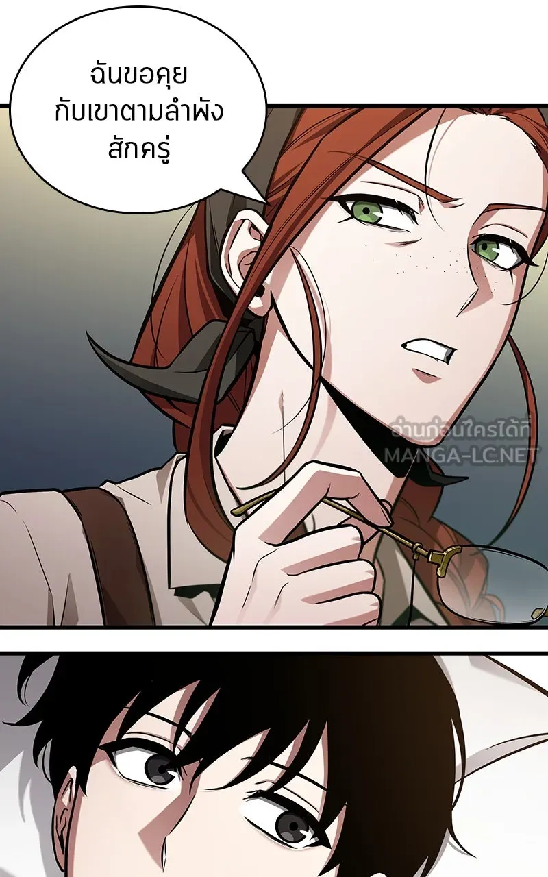 Omniscient Reader อ่านชะตาวันสิ้นโลก ตอนที่ 37 ภูมิทัศน์แดนปีศาจ (4) รูปที่ 48