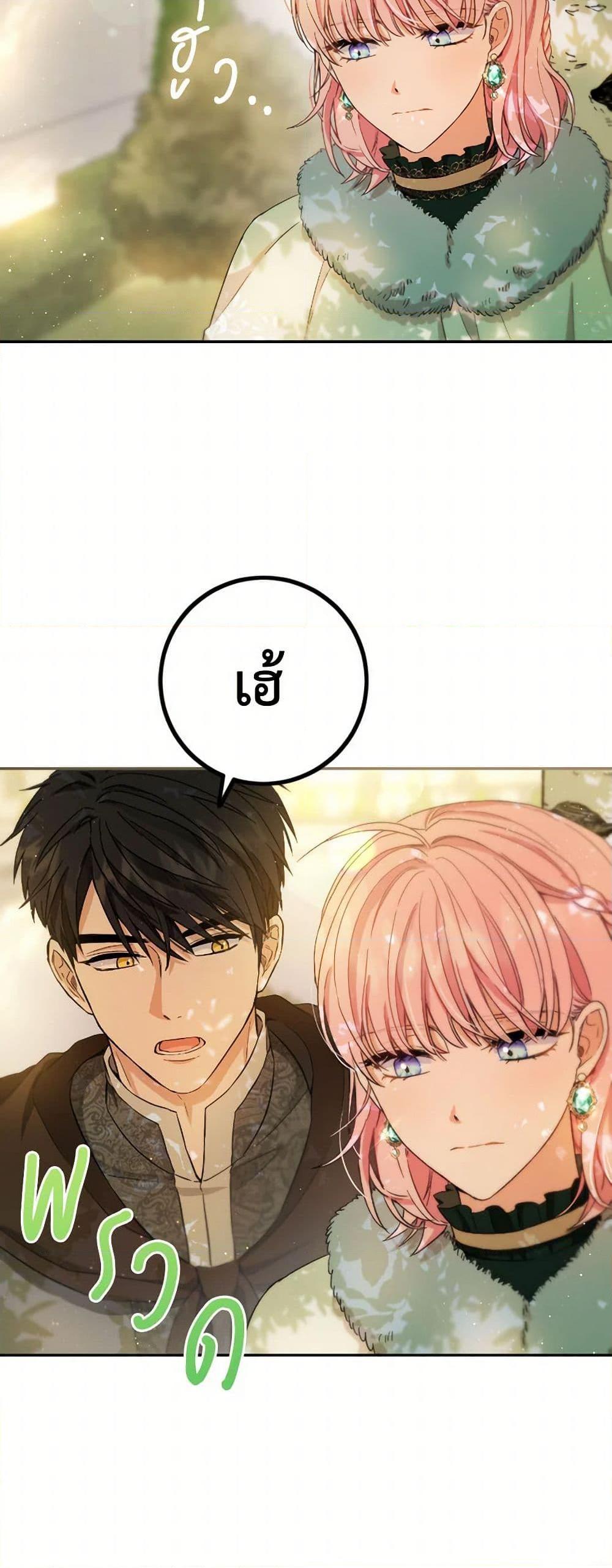 Manga-lc-com อ่านมังงะ อ่านการ์ตูน ออนไลน์ ฟรี The Heiress’s Double Life ตอนที่ 1 2 3 4 5 6 7 8 9 10 11 12 13 14 ฟรี ไม่มีโฆษณา Manga-lc - อ่าน มังงะ อ่าน การ์ตูน ออนไลน์ อ่านมังงะ ฟรี