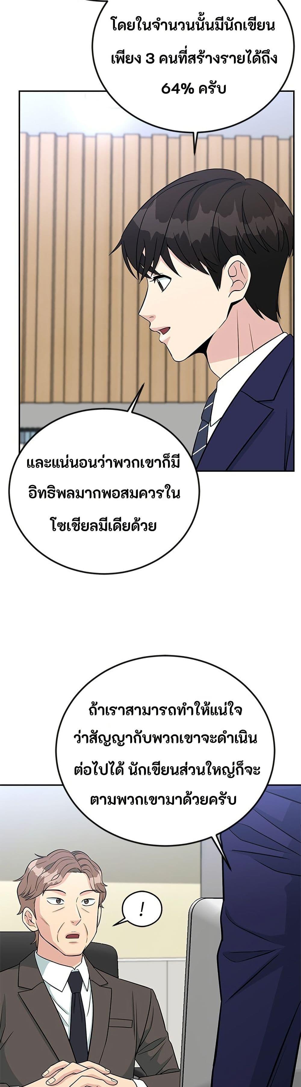 Manga-lc-com อ่านมังงะ อ่านการ์ตูน ออนไลน์ ฟรี Reincarnated as a New Employee ตอนที่ 1 2 3 4 5 6 7 8 9 10 11 12 13 14 ฟรี ไม่มีโฆษณา Manga-lc - อ่าน มังงะ อ่าน การ์ตูน ออนไลน์ อ่านมังงะ ฟรี