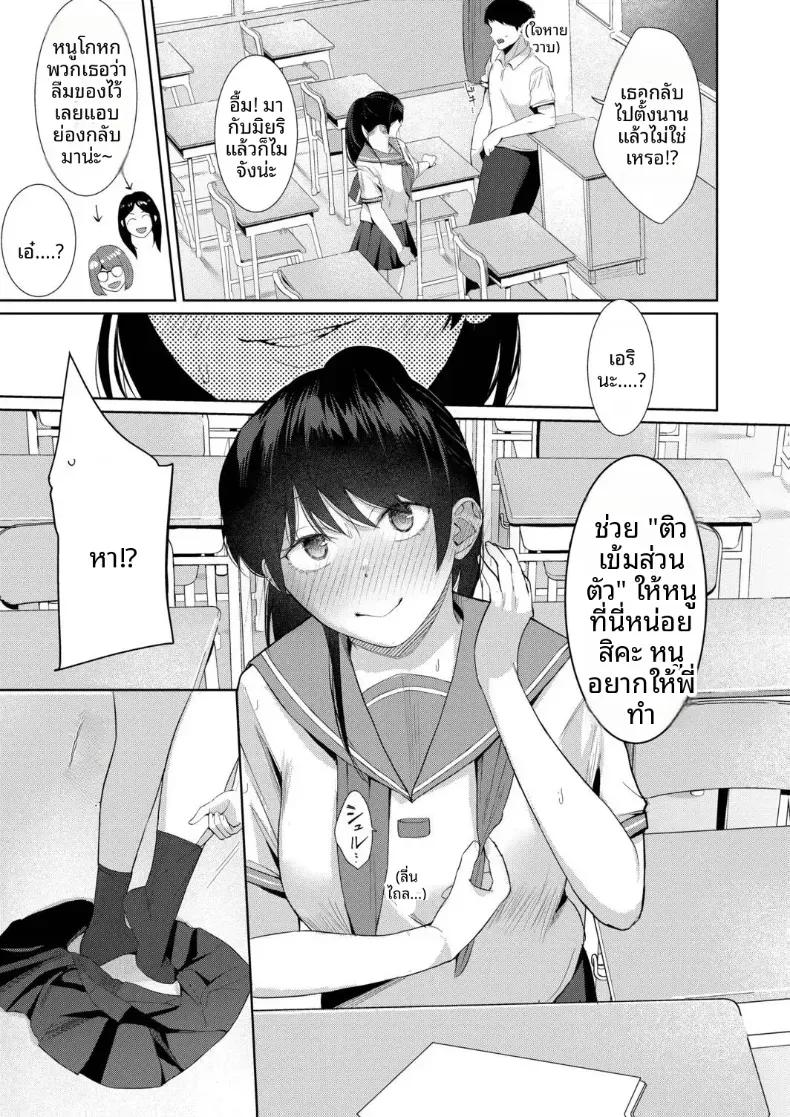 Doujin-Lc- อ่าน โดจิน มังฮวา เกาหลี ญี่ปุ่น จีน แปลไทย ช่วยบอกให้ทีสิ ตอนที่ 1 2 3 4 5 6 7 8 9 10 11 12 13 14 ฟรี ไม่มีโฆษณา อ่าน โดจิน Manhwa เกาหลี ญี่ปุ่น จีน เรามีครบ คัดมาให้เน้นๆ โดจิน 18+ รับประกันความฟินโดย  Doujin Lc