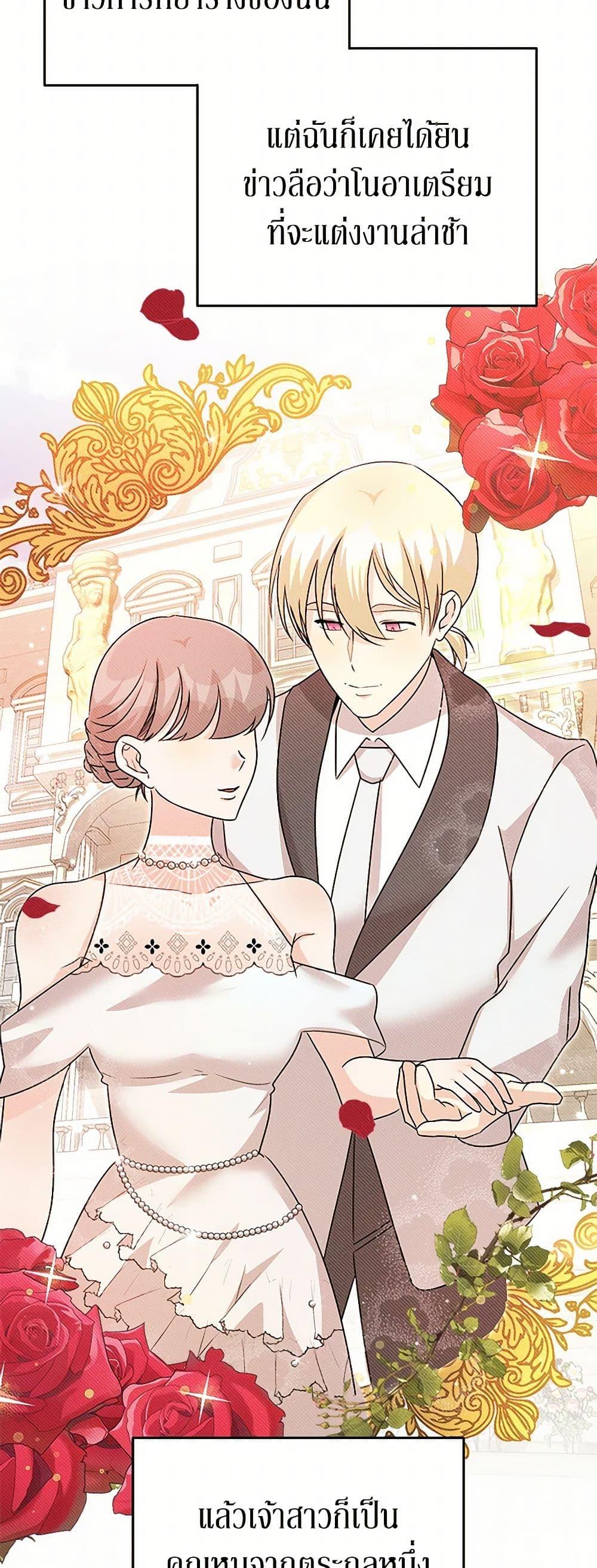 Manga-lc-com อ่านมังงะ อ่านการ์ตูน ออนไลน์ ฟรี Till Divorce Do Us Part! ตอนที่ 1 2 3 4 5 6 7 8 9 10 11 12 13 14 ฟรี ไม่มีโฆษณา Manga-lc - อ่าน มังงะ อ่าน การ์ตูน ออนไลน์ อ่านมังงะ ฟรี