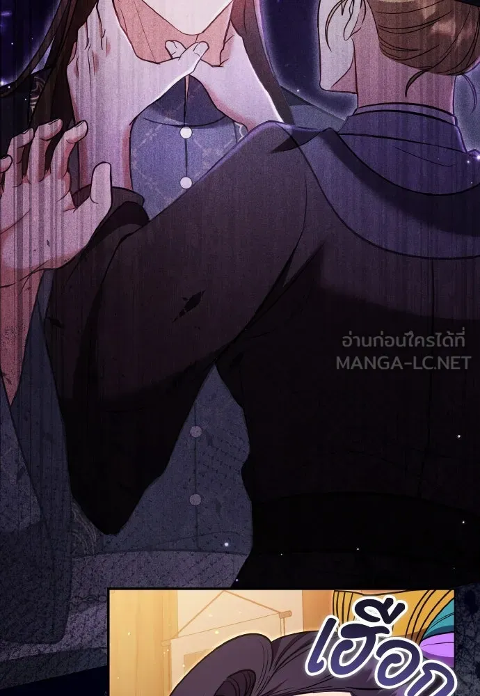ข้าเนี่ยนะเป็นพระสนม ตอนที่ 129 ถ้าไม่ใช่แค่สมมุติ รูปที่ 66
