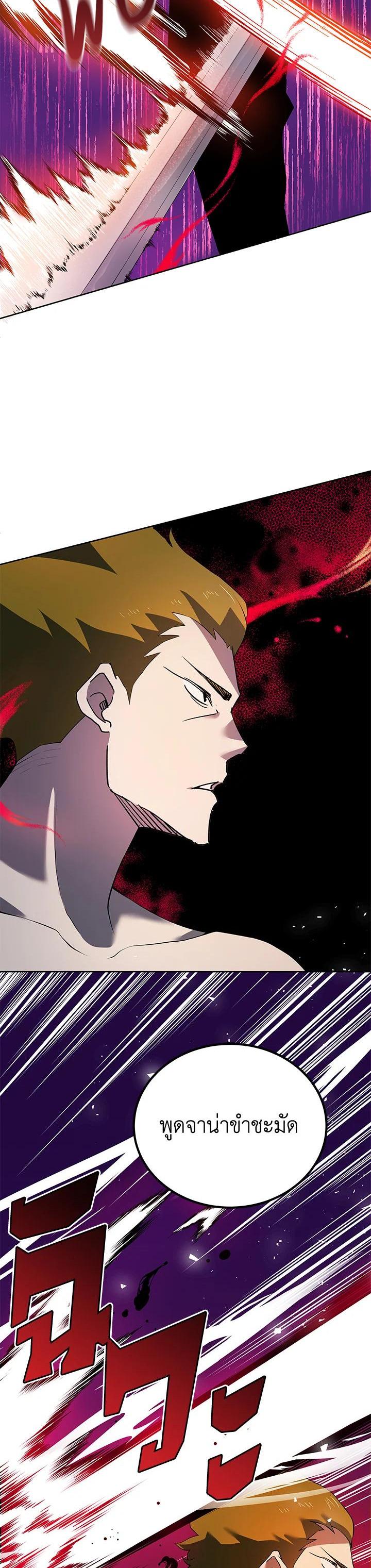 Manga-lc-com อ่านมังงะ อ่านการ์ตูน ออนไลน์ ฟรี The Descent of the Demonic Master ตอนที่ 1 2 3 4 5 6 7 8 9 10 11 12 13 14 ฟรี ไม่มีโฆษณา Manga-lc - อ่าน มังงะ อ่าน การ์ตูน ออนไลน์ อ่านมังงะ ฟรี