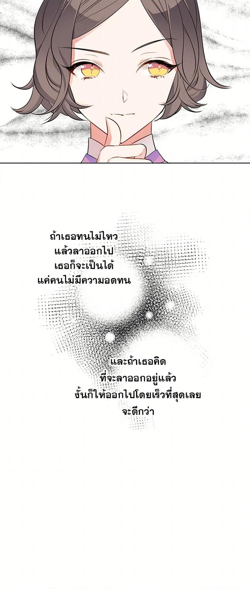 Manga-lc-com อ่านมังงะ อ่านการ์ตูน ออนไลน์ ฟรี The Detective Of Muiella ตอนที่ 1 2 3 4 5 6 7 8 9 10 11 12 13 14 ฟรี ไม่มีโฆษณา Manga-lc - อ่าน มังงะ อ่าน การ์ตูน ออนไลน์ อ่านมังงะ ฟรี