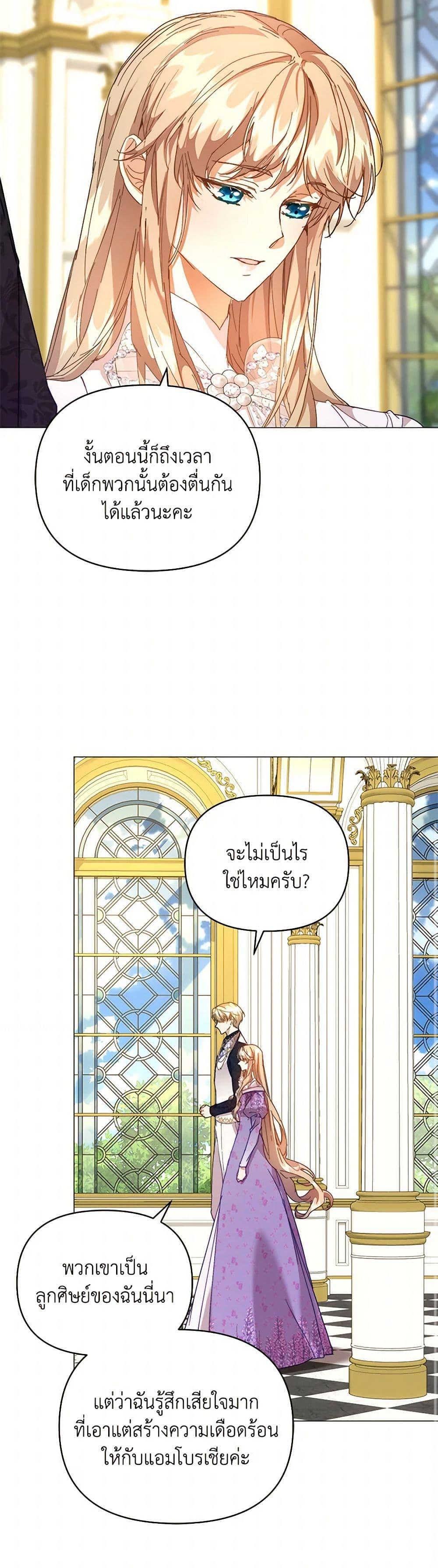 Manga-lc-com อ่านมังงะ อ่านการ์ตูน ออนไลน์ ฟรี I’m the Villainous Male Lead’s Terminally-Ill Aunt ตอนที่ 1 2 3 4 5 6 7 8 9 10 11 12 13 14 ฟรี ไม่มีโฆษณา Manga-lc - อ่าน มังงะ อ่าน การ์ตูน ออนไลน์ อ่านมังงะ ฟรี