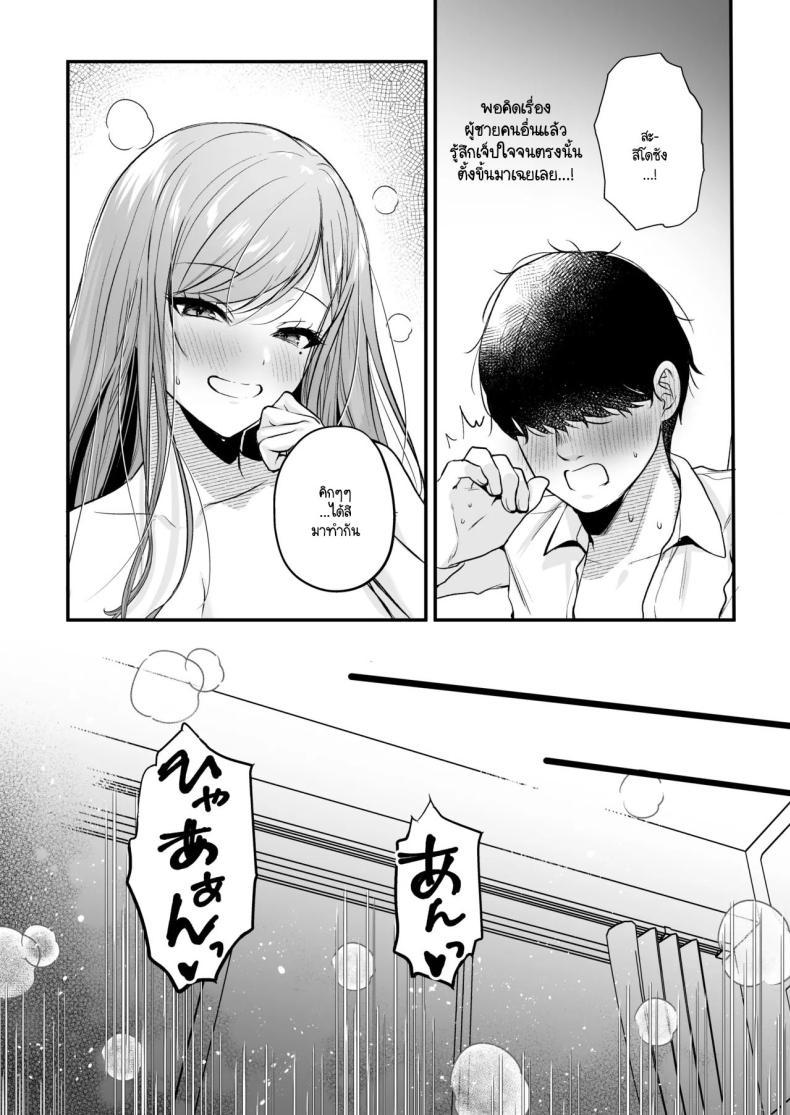 Doujin-Lc- อ่าน โดจิน มังฮวา เกาหลี ญี่ปุ่น จีน แปลไทย สาวแกลสุดฮ็อตกับโอตาคุอย่างผม [Minamihamaya (Minamihama Yoriko) Himote no Boku ga Ichigun Gal ni Kuwareta Hanashi ตอนที่ 1 2 3 4 5 6 7 8 9 10 11 12 13 14 ฟรี ไม่มีโฆษณา อ่าน โดจิน Manhwa เกาหลี ญี่ปุ่น จีน เรามีครบ คัดมาให้เน้นๆ โดจิน 18+ รับประกันความฟินโดย  Doujin Lc