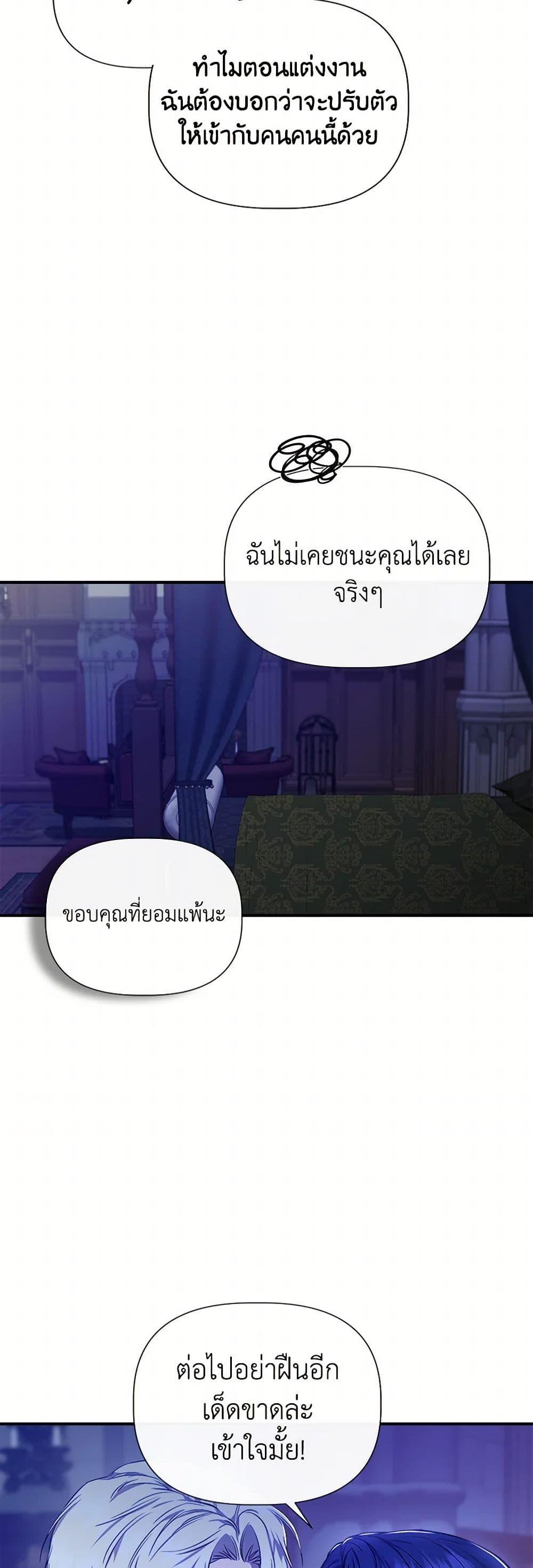 Manga-lc-com อ่านมังงะ อ่านการ์ตูน ออนไลน์ ฟรี I Wasn’t the Cinderella ตอนที่ 1 2 3 4 5 6 7 8 9 10 11 12 13 14 ฟรี ไม่มีโฆษณา Manga-lc - อ่าน มังงะ อ่าน การ์ตูน ออนไลน์ อ่านมังงะ ฟรี