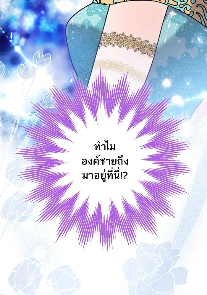 คุณหนูย้อนเวลามาเป็นอัศวิน ตอนที่ 43 รูปที่ 103