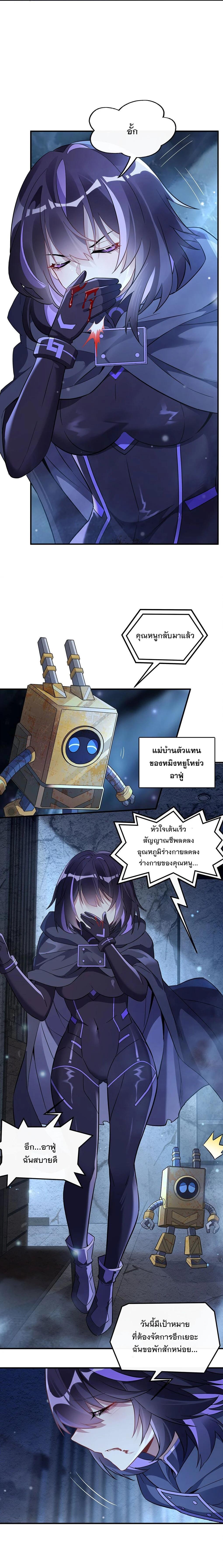 Manga-lc-com อ่านมังงะ อ่านการ์ตูน ออนไลน์ ฟรี My Female Disciples are all Future Masters of the Heavens ตอนที่ 1 2 3 4 5 6 7 8 9 10 11 12 13 14 ฟรี ไม่มีโฆษณา Manga-lc - อ่าน มังงะ อ่าน การ์ตูน ออนไลน์ อ่านมังงะ ฟรี