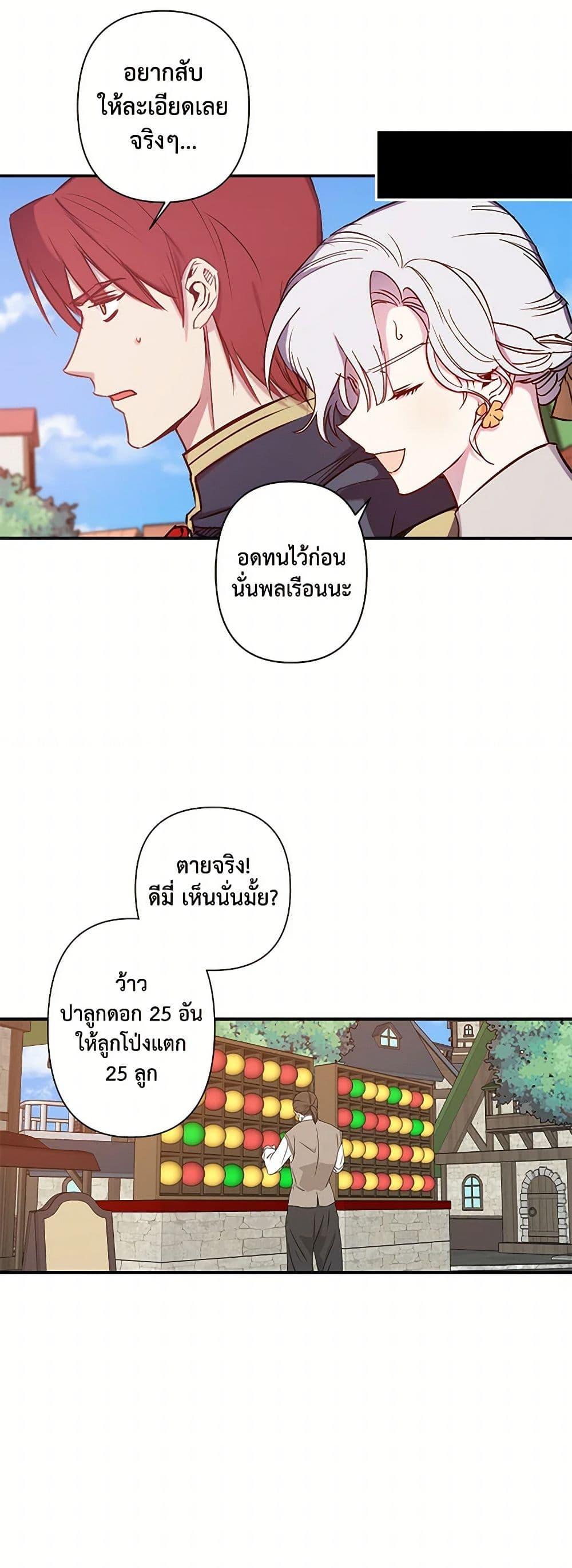 Manga-lc-com อ่านมังงะ อ่านการ์ตูน ออนไลน์ ฟรี Revenge Wedding ตอนที่ 1 2 3 4 5 6 7 8 9 10 11 12 13 14 ฟรี ไม่มีโฆษณา Manga-lc - อ่าน มังงะ อ่าน การ์ตูน ออนไลน์ อ่านมังงะ ฟรี