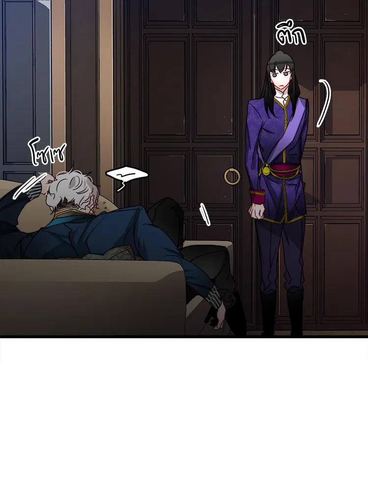 Bring the Love ตอนที่ 28 รูปที่ 35