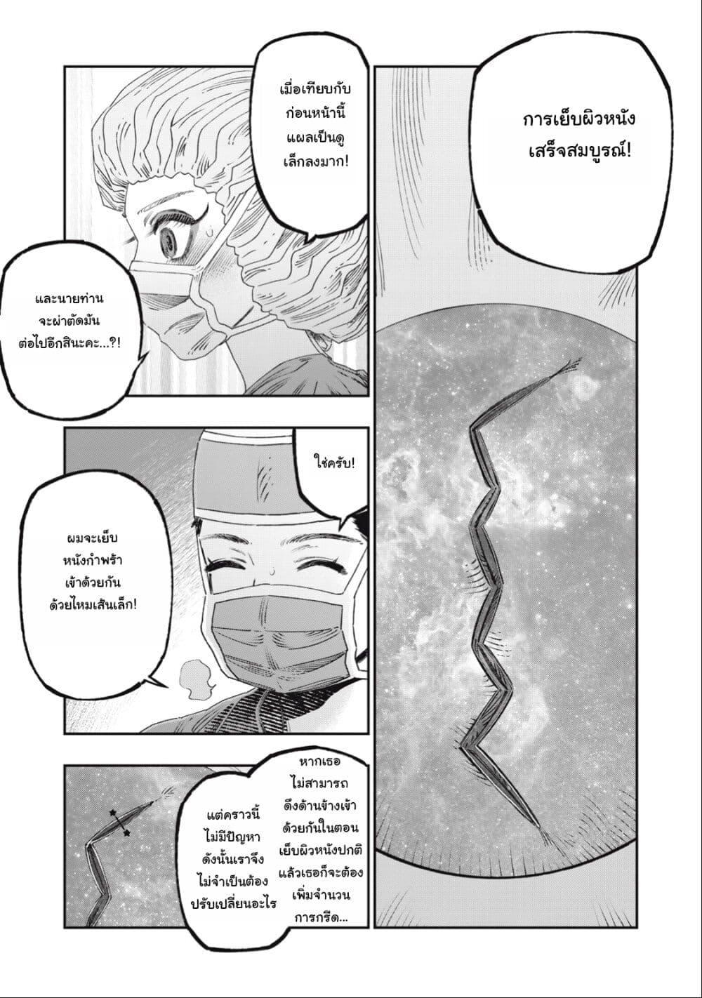 Manga-lc-com อ่านมังงะ อ่านการ์ตูน ออนไลน์ ฟรี Koudo ni Hattatsu Shita Igaku wa Mahou to Kubetsu ga Tsukanai ตอนที่ 1 2 3 4 5 6 7 8 9 10 11 12 13 14 ฟรี ไม่มีโฆษณา Manga-lc - อ่าน มังงะ อ่าน การ์ตูน ออนไลน์ อ่านมังงะ ฟรี