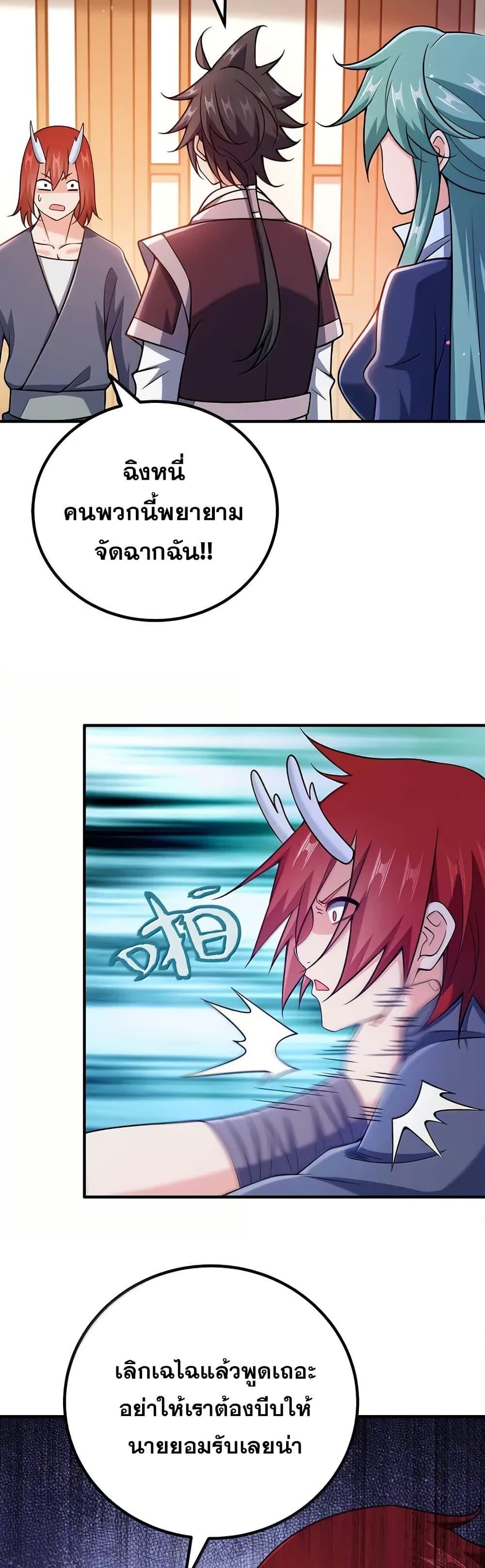 Manga-lc-com อ่านมังงะ อ่านการ์ตูน ออนไลน์ ฟรี My Wife is Actually the Future Tyrant Empress ตอนที่ 1 2 3 4 5 6 7 8 9 10 11 12 13 14 ฟรี ไม่มีโฆษณา Manga-lc - อ่าน มังงะ อ่าน การ์ตูน ออนไลน์ อ่านมังงะ ฟรี