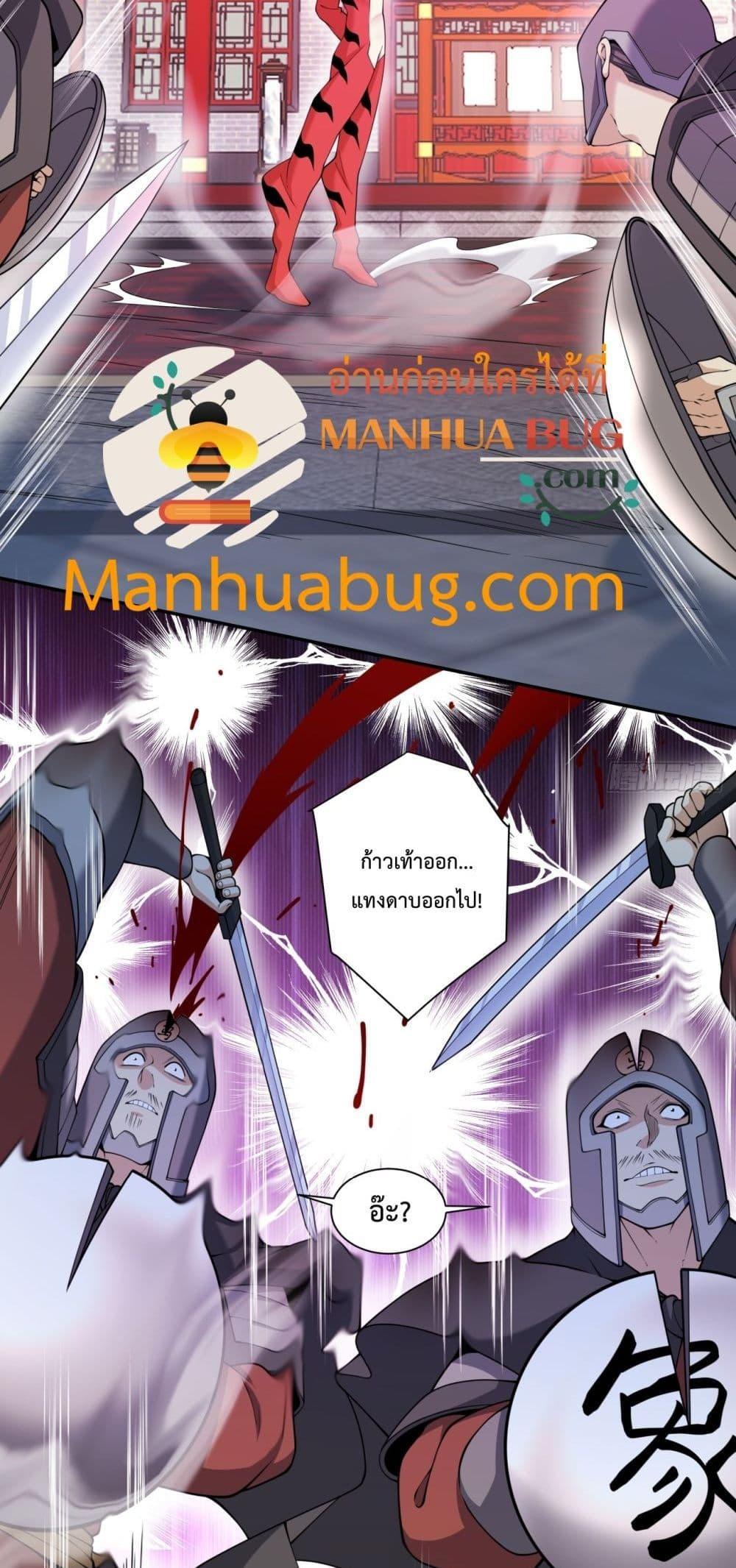 Manga-lc-com อ่านมังงะ อ่านการ์ตูน ออนไลน์ ฟรี My Disciples Are All Big Villains ตอนที่ 1 2 3 4 5 6 7 8 9 10 11 12 13 14 ฟรี ไม่มีโฆษณา Manga-lc - อ่าน มังงะ อ่าน การ์ตูน ออนไลน์ อ่านมังงะ ฟรี