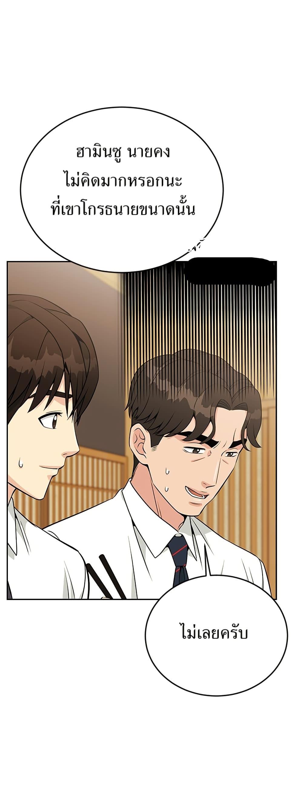 Manga-lc-com อ่านมังงะ อ่านการ์ตูน ออนไลน์ ฟรี Reincarnated as a New Employee ตอนที่ 1 2 3 4 5 6 7 8 9 10 11 12 13 14 ฟรี ไม่มีโฆษณา Manga-lc - อ่าน มังงะ อ่าน การ์ตูน ออนไลน์ อ่านมังงะ ฟรี