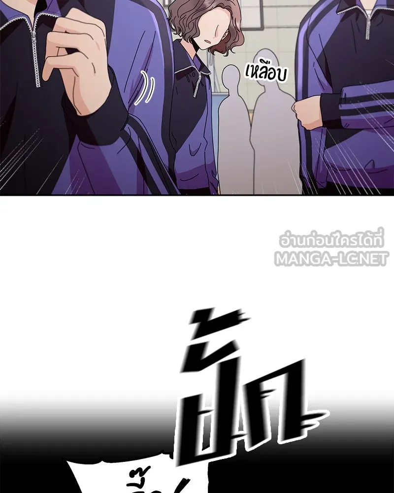 Pyramid Game เกมพีระมิด ตอนที่ 63 รูปที่ 51