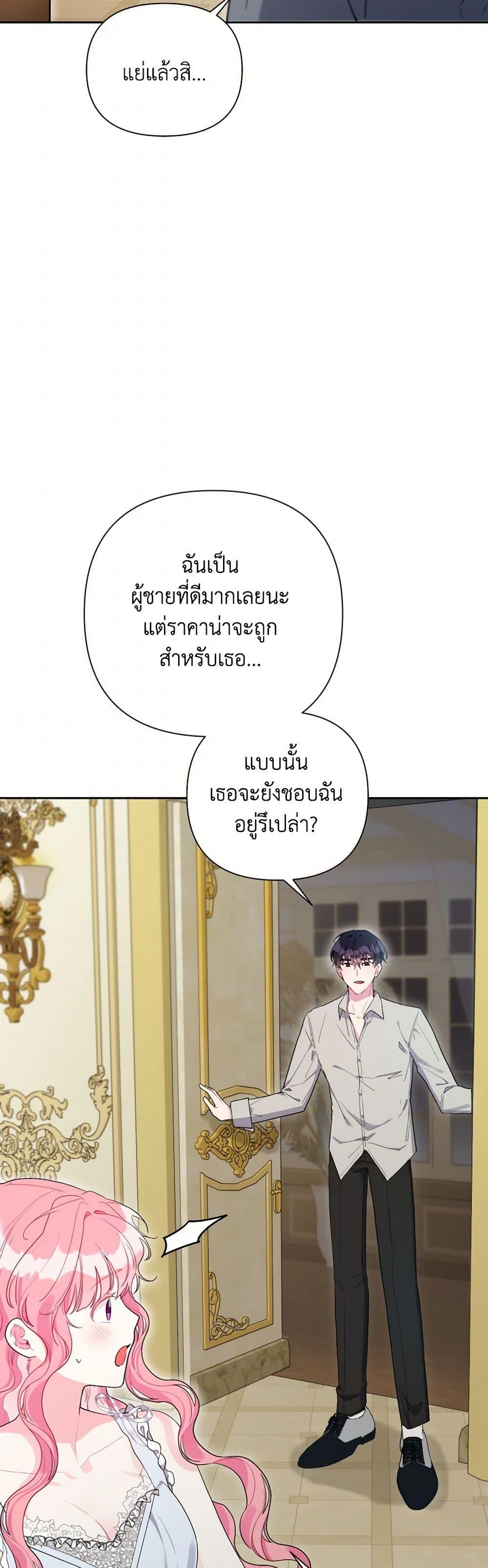 Manga-lc-com อ่านมังงะ อ่านการ์ตูน ออนไลน์ ฟรี The Archvillain’s Daughter-in-Law ตอนที่ 1 2 3 4 5 6 7 8 9 10 11 12 13 14 ฟรี ไม่มีโฆษณา Manga-lc - อ่าน มังงะ อ่าน การ์ตูน ออนไลน์ อ่านมังงะ ฟรี