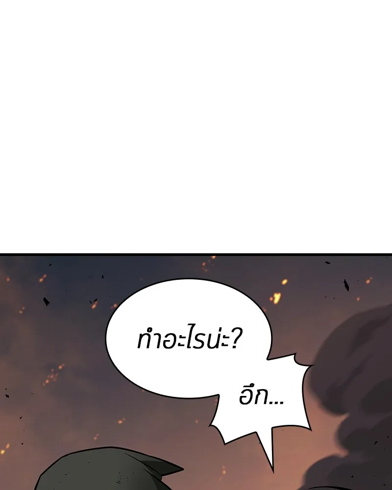 Omniscient Reader อ่านชะตาวันสิ้นโลก ตอนที่ 41 นักปฏิวัติตัวจริง (5) รูปที่ 103