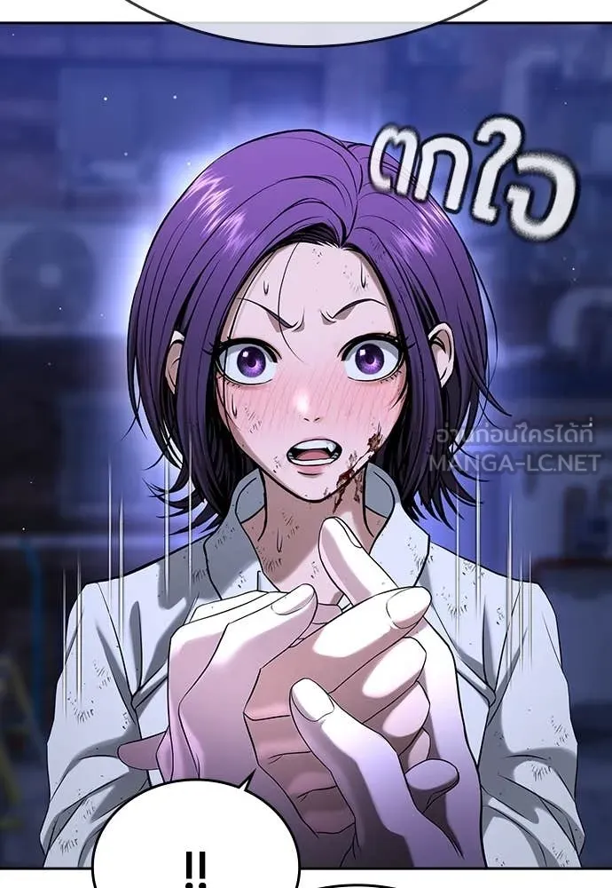 คูเซรา ตอนที่ 44 รูปที่ 232