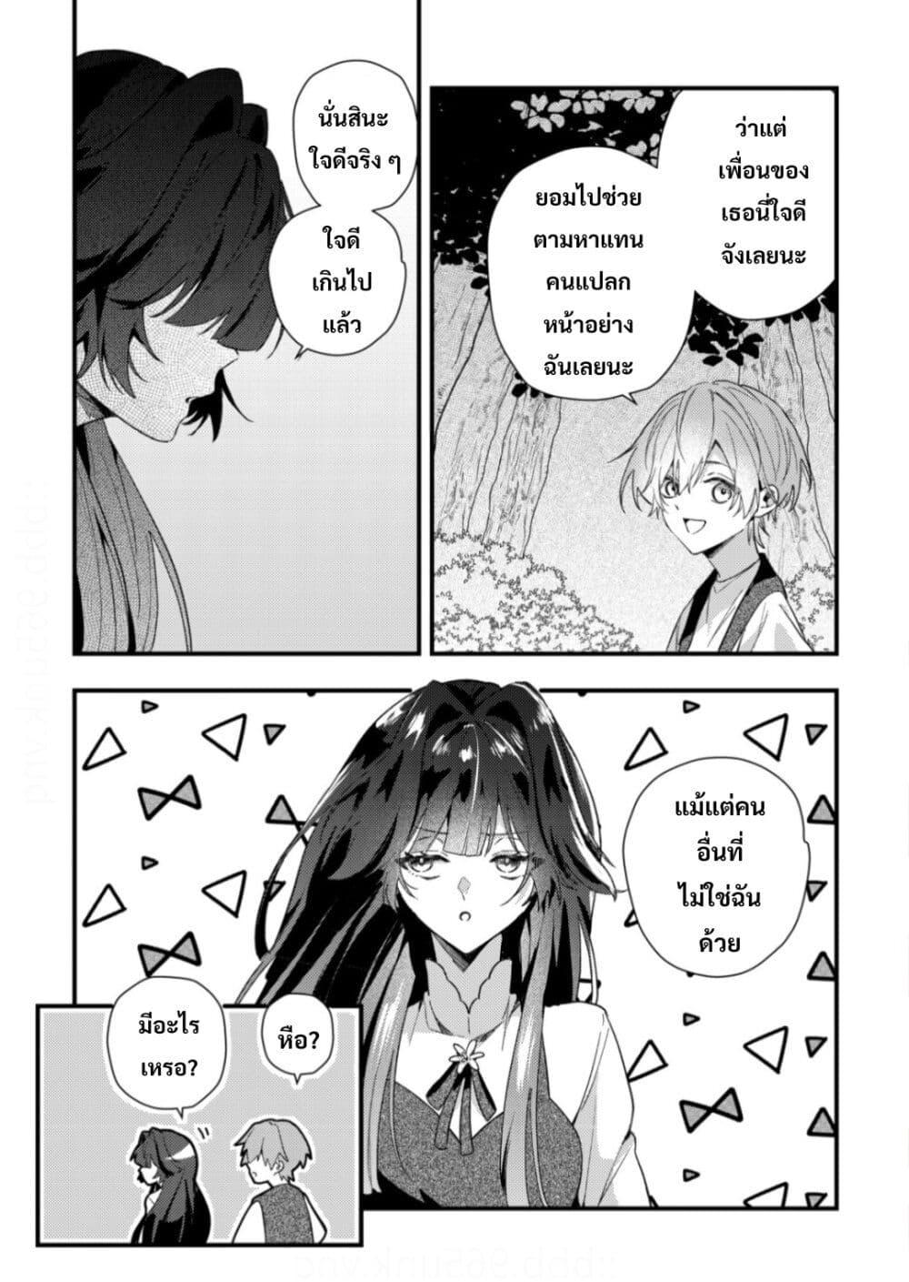 Manga-lc-com อ่านมังงะ อ่านการ์ตูน ออนไลน์ ฟรี Yamiochi Last Boss Reijou no Osananajimi ni Tensei Shita. Ore ga Shindara Bad End Kakutei nanode Saikyou ni Natta kedo, Mou Yamiochi “Yandere-ka” Shitemasen ka ตอนที่ 1 2 3 4 5 6 7 8 9 10 11 12 13 14 ฟรี ไม่มีโฆษณา Manga-lc - อ่าน มังงะ อ่าน การ์ตูน ออนไลน์ อ่านมังงะ ฟรี