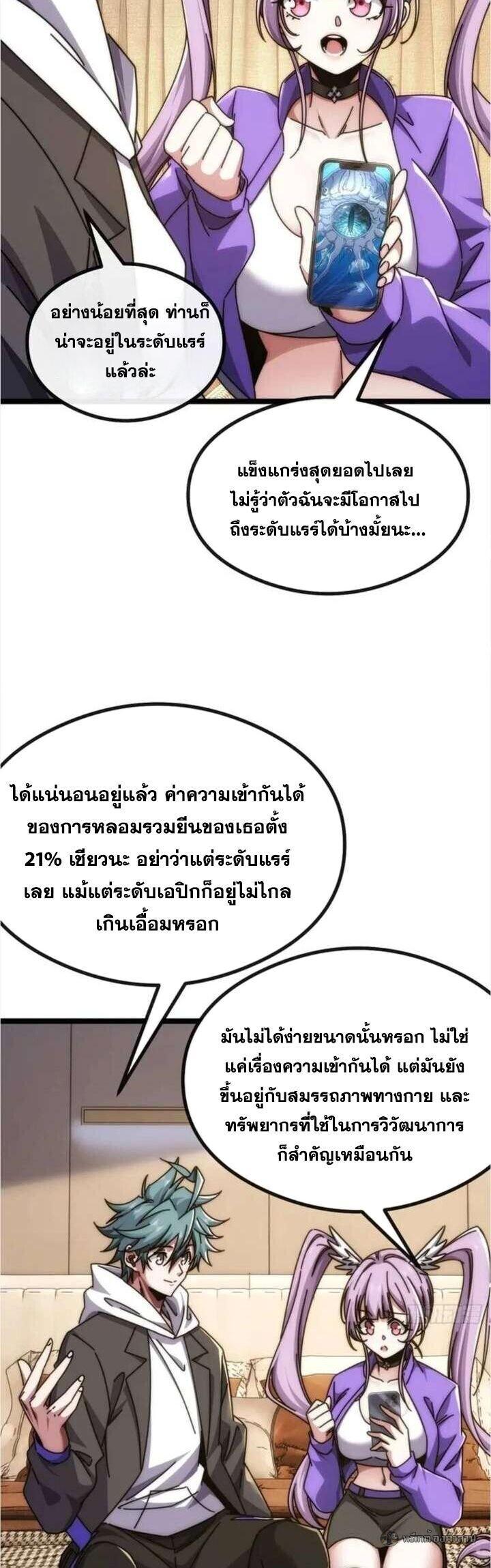 Manga-lc-com อ่านมังงะ อ่านการ์ตูน ออนไลน์ ฟรี Infinite Evolution From Zero ตอนที่ 1 2 3 4 5 6 7 8 9 10 11 12 13 14 ฟรี ไม่มีโฆษณา Manga-lc - อ่าน มังงะ อ่าน การ์ตูน ออนไลน์ อ่านมังงะ ฟรี