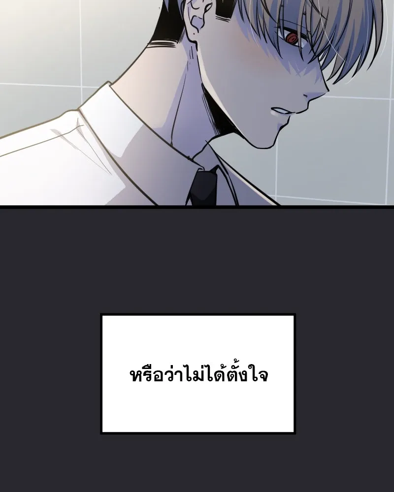 Promise of Death ตอนที่ ep2  หมอนี่อันตราย (cw  เลือด,ควา รูปที่ 14