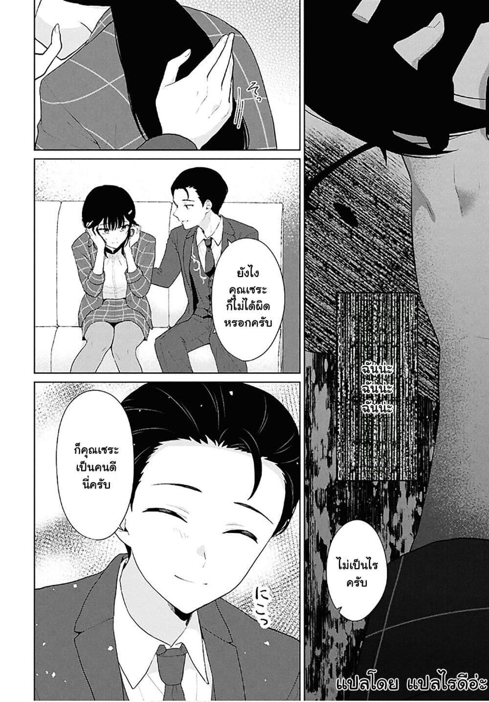 Manga-lc-com อ่านมังงะ อ่านการ์ตูน ออนไลน์ ฟรี Danjohi 15 no Sekai demo Futsu ni Ikirareru to Omotta ~ Geki Juu Kanjou na Kanojotachi ga Mujikaku Danshi ni Honrousaretara ตอนที่ 1 2 3 4 5 6 7 8 9 10 11 12 13 14 ฟรี ไม่มีโฆษณา Manga-lc - อ่าน มังงะ อ่าน การ์ตูน ออนไลน์ อ่านมังงะ ฟรี