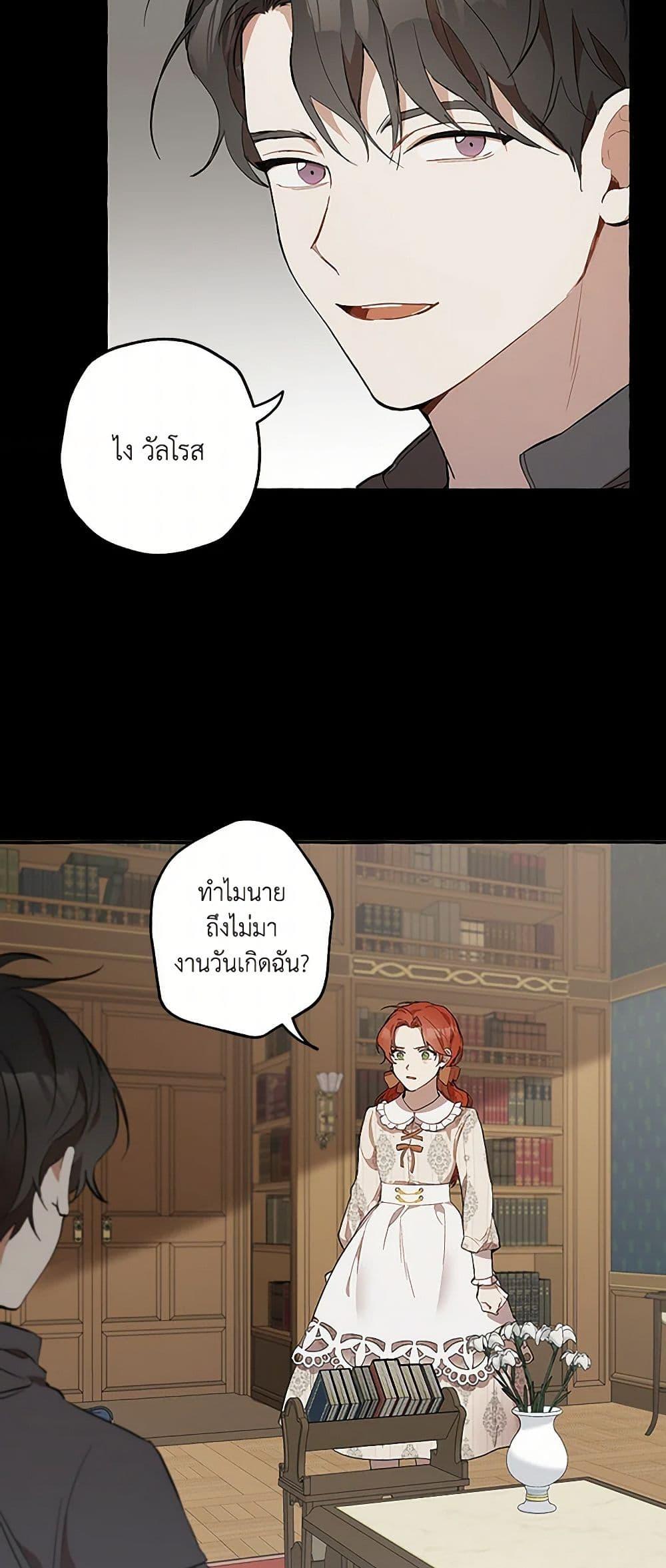 Manga-lc-com อ่านมังงะ อ่านการ์ตูน ออนไลน์ ฟรี It Was All a Mistake ตอนที่ 1 2 3 4 5 6 7 8 9 10 11 12 13 14 ฟรี ไม่มีโฆษณา Manga-lc - อ่าน มังงะ อ่าน การ์ตูน ออนไลน์ อ่านมังงะ ฟรี