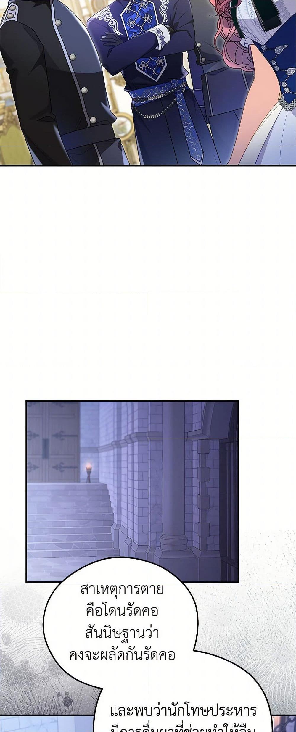 Manga-lc-com อ่านมังงะ อ่านการ์ตูน ออนไลน์ ฟรี The Villainess Captured the Grand Duke ตอนที่ 1 2 3 4 5 6 7 8 9 10 11 12 13 14 ฟรี ไม่มีโฆษณา Manga-lc - อ่าน มังงะ อ่าน การ์ตูน ออนไลน์ อ่านมังงะ ฟรี