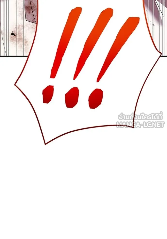 ฮันเตอร์สกิลโกง ตอนที่ 47 รูปที่ 117
