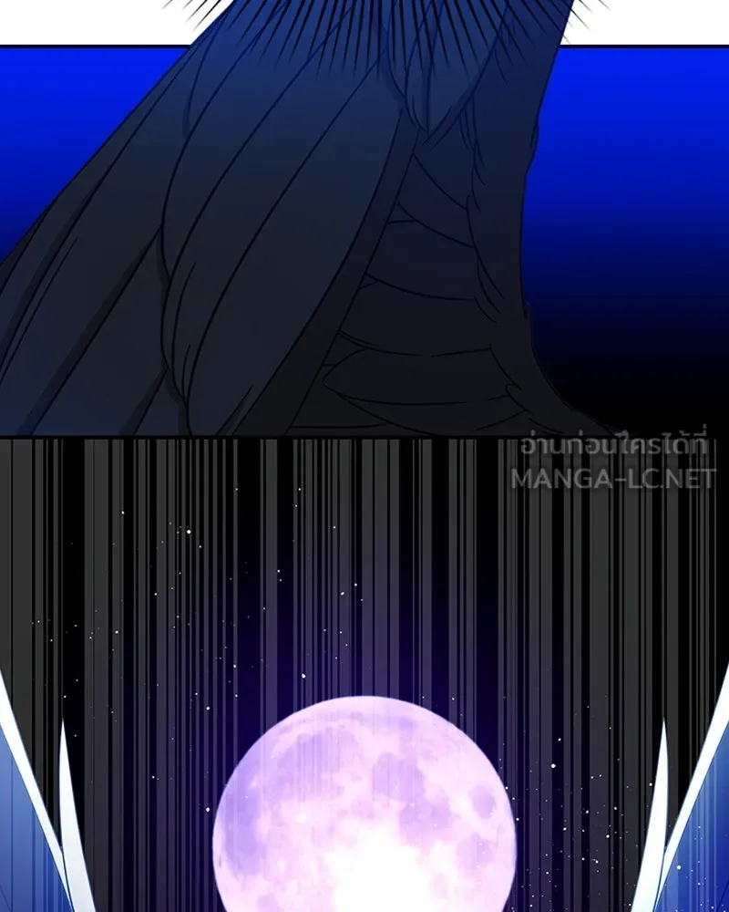 ภารกิจไล่ตามลุค บีเชล ตอนที่ 1 รูปที่ 165