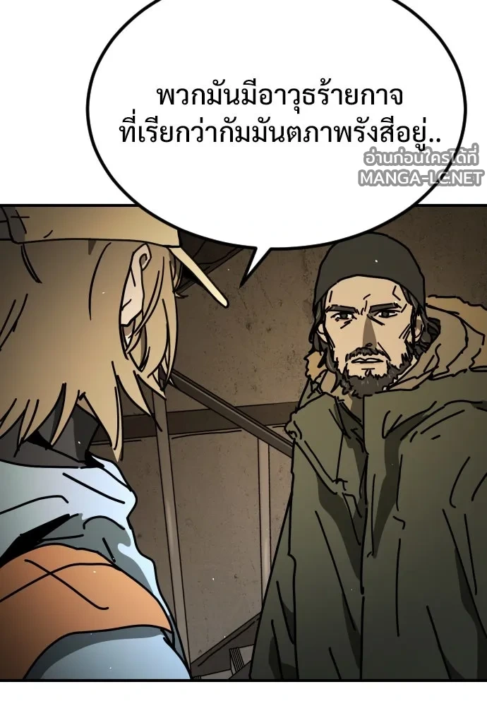 Manga-lc-com อ่านมังงะ อ่านการ์ตูน ออนไลน์ ฟรี วันดีคืนดี โซลก็ ตอนที่ 1 2 3 4 5 6 7 8 9 10 11 12 13 14 ฟรี ไม่มีโฆษณา Manga-lc - อ่าน มังงะ อ่าน การ์ตูน ออนไลน์ อ่านมังงะ ฟรี