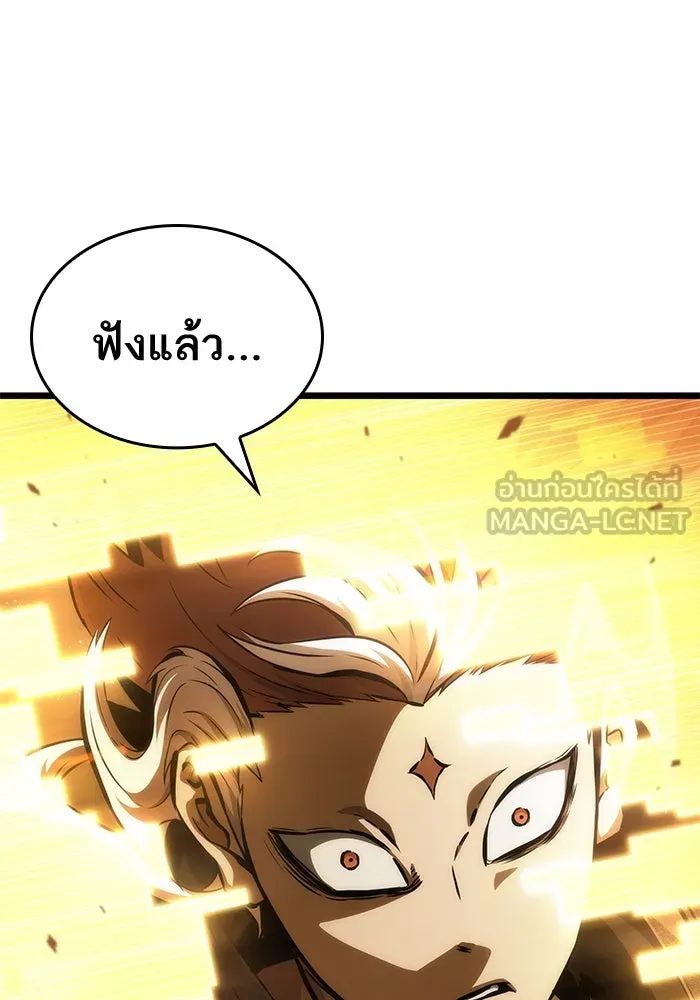 หลังวันสิ้นโลก ตอนที่ 38 รูปที่ 57