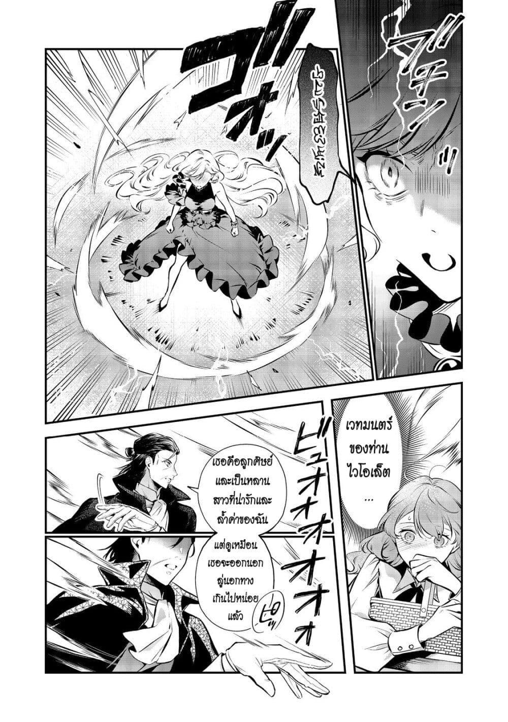 Manga-lc-com อ่านมังงะ อ่านการ์ตูน ออนไลน์ ฟรี I Awoke as an Imprisoned Villainess ตอนที่ 1 2 3 4 5 6 7 8 9 10 11 12 13 14 ฟรี ไม่มีโฆษณา Manga-lc - อ่าน มังงะ อ่าน การ์ตูน ออนไลน์ อ่านมังงะ ฟรี