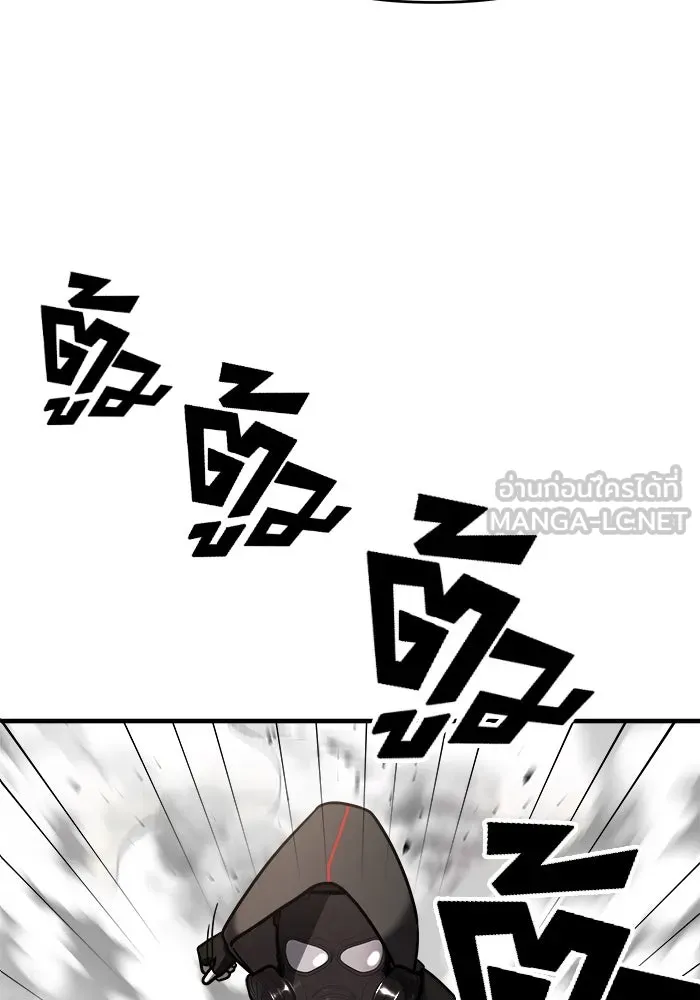 วายร้ายก็อยากมีรัก ตอนที่ 16 รูปที่ 90