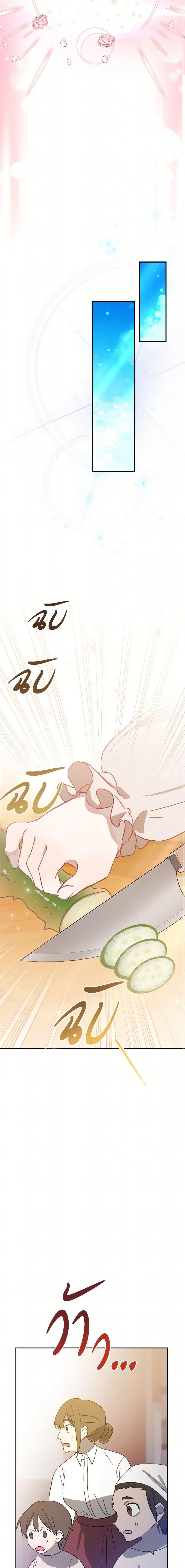 Manga-lc-com อ่านมังงะ อ่านการ์ตูน ออนไลน์ ฟรี The Doomed House’s Contract Daughter ตอนที่ 1 2 3 4 5 6 7 8 9 10 11 12 13 14 ฟรี ไม่มีโฆษณา Manga-lc - อ่าน มังงะ อ่าน การ์ตูน ออนไลน์ อ่านมังงะ ฟรี