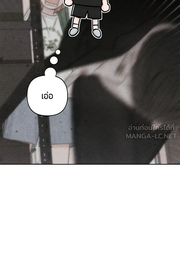 เป็นวัยรุ่นมันเหนื่อย ตอนที่ 101 รูปที่ 75