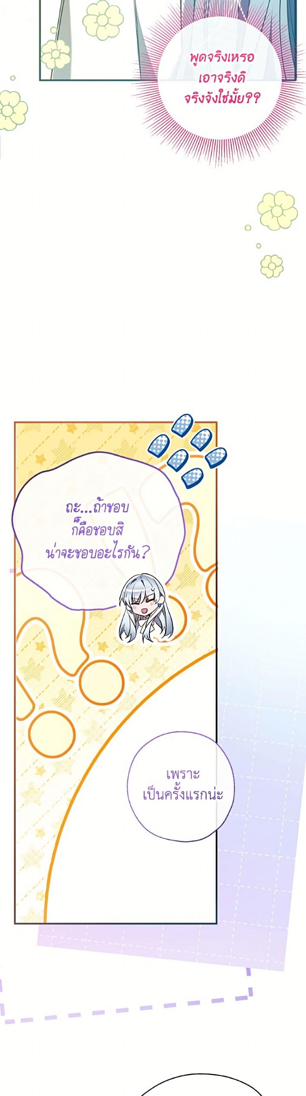 Manga-lc-com อ่านมังงะ อ่านการ์ตูน ออนไลน์ ฟรี Can We Become a Family ตอนที่ 1 2 3 4 5 6 7 8 9 10 11 12 13 14 ฟรี ไม่มีโฆษณา Manga-lc - อ่าน มังงะ อ่าน การ์ตูน ออนไลน์ อ่านมังงะ ฟรี