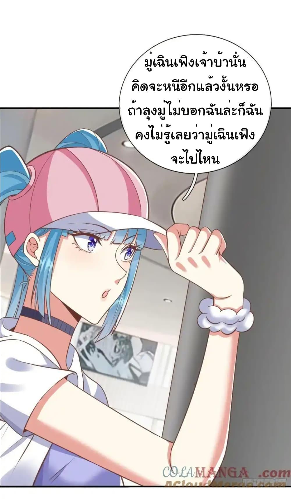 Manga-lc-com อ่านมังงะ อ่านการ์ตูน ออนไลน์ ฟรี I cultivated to become a god in the city ตอนที่ 1 2 3 4 5 6 7 8 9 10 11 12 13 14 ฟรี ไม่มีโฆษณา Manga-lc - อ่าน มังงะ อ่าน การ์ตูน ออนไลน์ อ่านมังงะ ฟรี