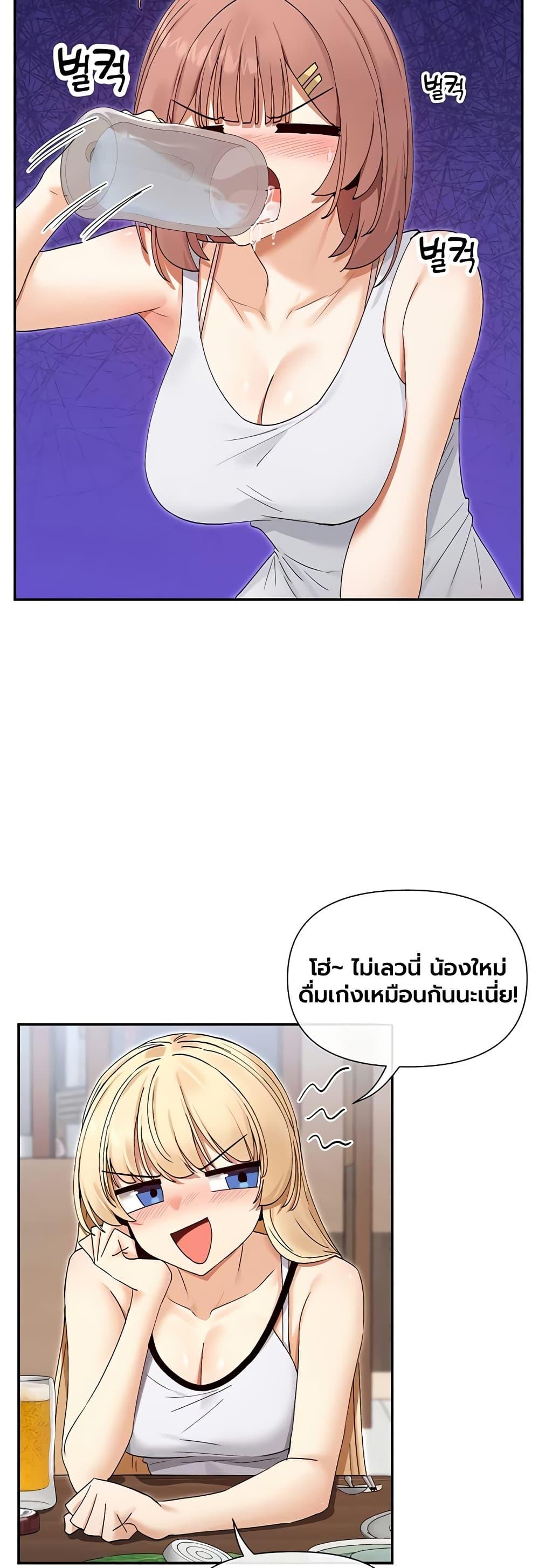 Doujin-Lc- อ่าน โดจิน มังฮวา เกาหลี ญี่ปุ่น จีน แปลไทย You Watch Stuff ตอนที่ 1 2 3 4 5 6 7 8 9 10 11 12 13 14 ฟรี ไม่มีโฆษณา อ่าน โดจิน Manhwa เกาหลี ญี่ปุ่น จีน เรามีครบ คัดมาให้เน้นๆ โดจิน 18+ รับประกันความฟินโดย  Doujin Lc