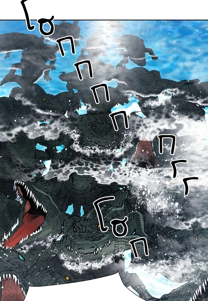 ดรูอิดแห่งสถานีโซล ตอนที่ 98 รูปที่ 35