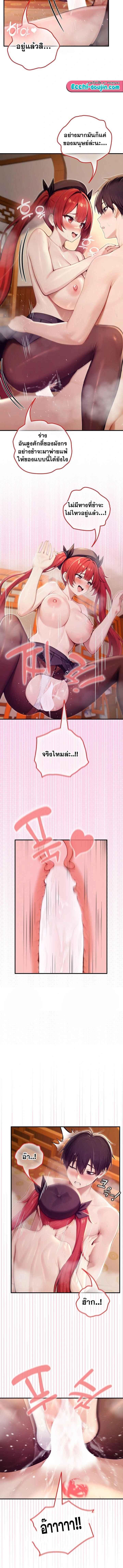Doujin-Lc- อ่าน โดจิน มังฮวา เกาหลี ญี่ปุ่น จีน แปลไทย Isekai Dragondick Knight Commander ตอนที่ 1 2 3 4 5 6 7 8 9 10 11 12 13 14 ฟรี ไม่มีโฆษณา อ่าน โดจิน Manhwa เกาหลี ญี่ปุ่น จีน เรามีครบ คัดมาให้เน้นๆ โดจิน 18+ รับประกันความฟินโดย  Doujin Lc