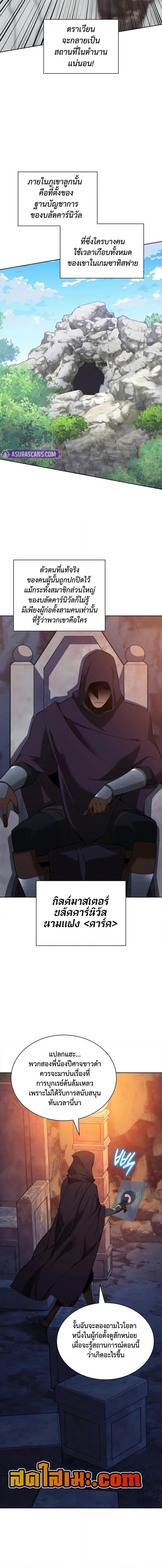 Manga-lc-com อ่านมังงะ อ่านการ์ตูน ออนไลน์ ฟรี Overgeared (Remake) ตอนที่ 1 2 3 4 5 6 7 8 9 10 11 12 13 14 ฟรี ไม่มีโฆษณา Manga-lc - อ่าน มังงะ อ่าน การ์ตูน ออนไลน์ อ่านมังงะ ฟรี